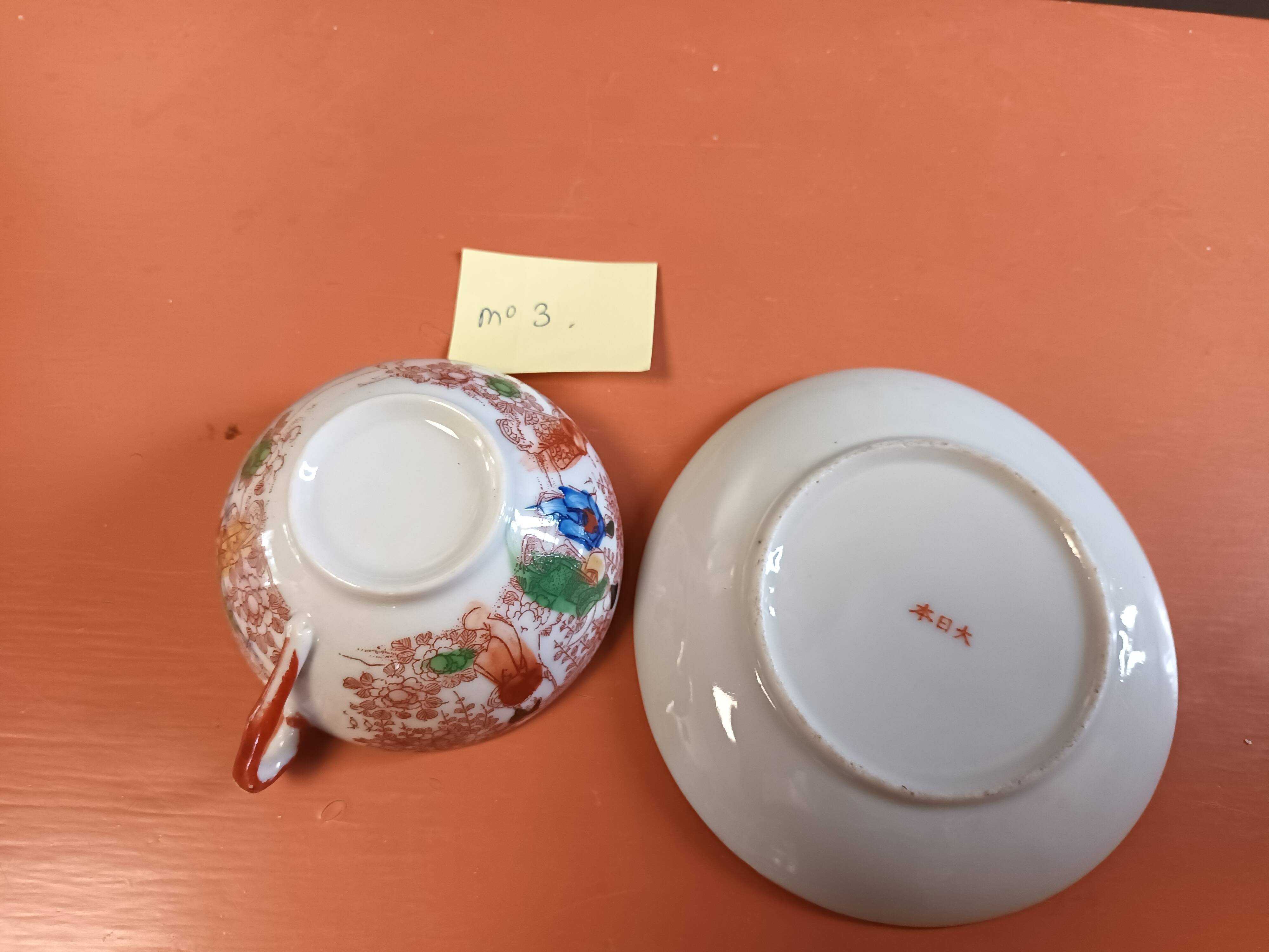 Chinese porcelain cup