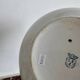 Bottom of the St Amand soup tureen 🥣