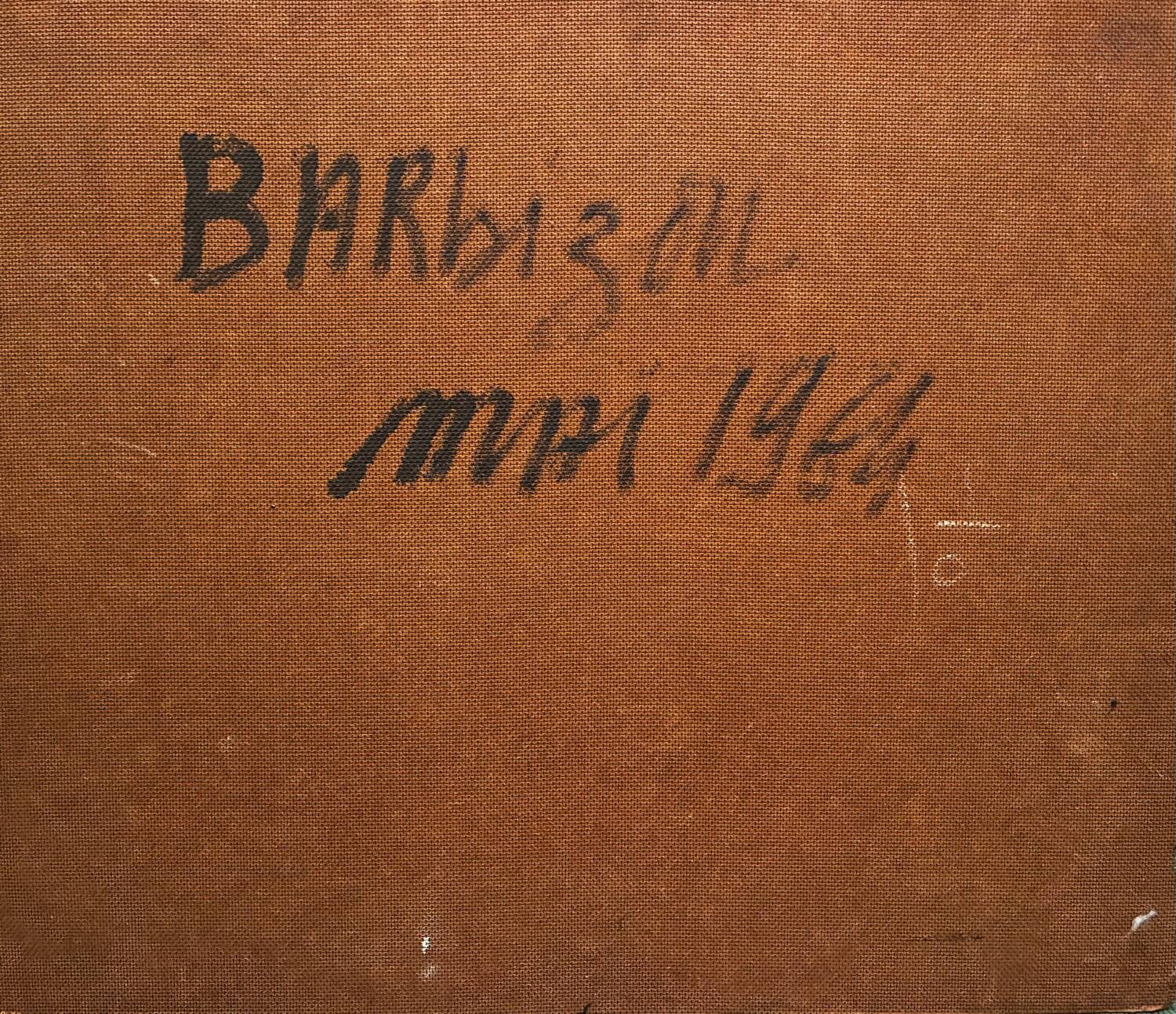 Tableau paysage Barbizon 1964