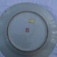 Decorative Plate Macau / China Porcelain — Birds, Peacocks