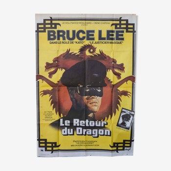 Original cinema poster Return of the Dragon with Bruce Lee 1974 120x160