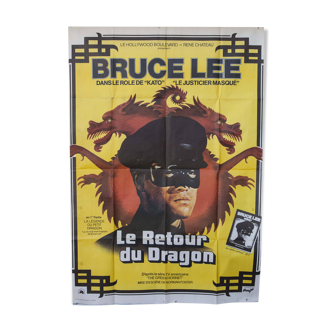 Original cinema poster Return of the Dragon with Bruce Lee 1974 120x160