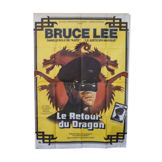 Affiche originale cinéma Le retour du dragon avec Bruce Lee 1974  120x160
