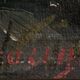 Tableau HST 19th century signed Borough "Animated Landscape"