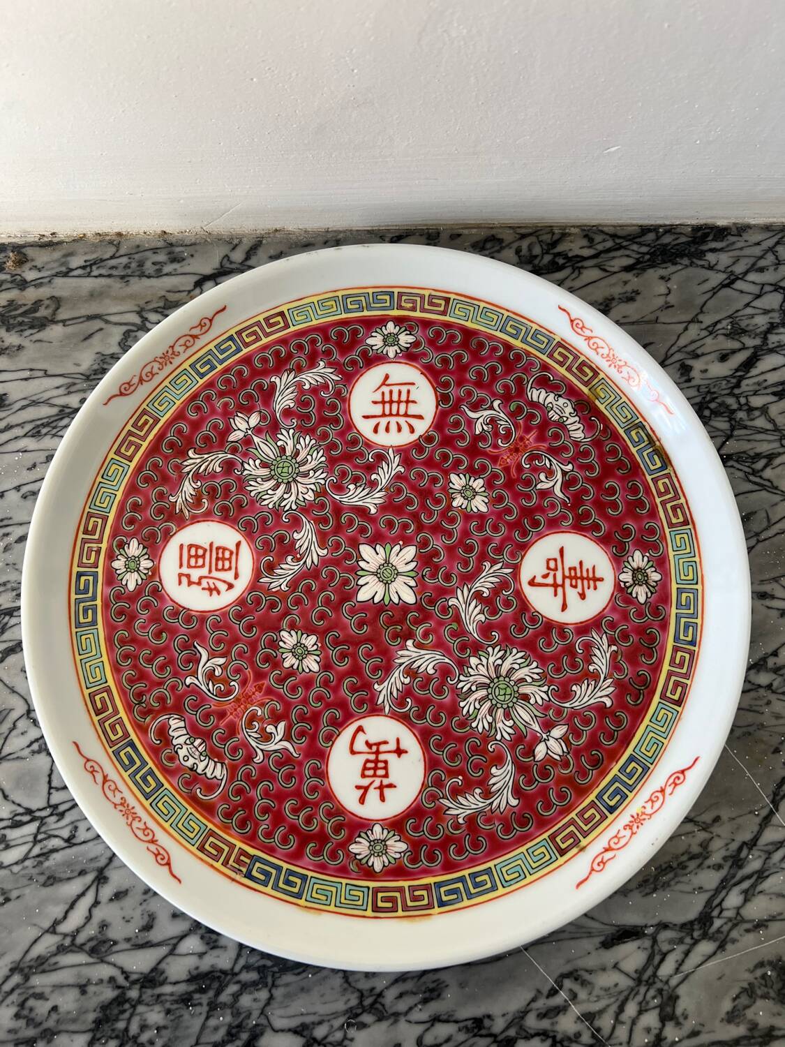 Asian-themed plate