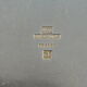 Timbale Christofle in silver metal model Villeroy