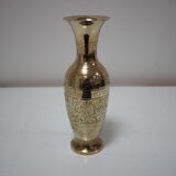 Mid-century Brass Vase,1960's.