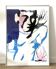 Alex Foxton - 'Frankenstein' serigraph 2001