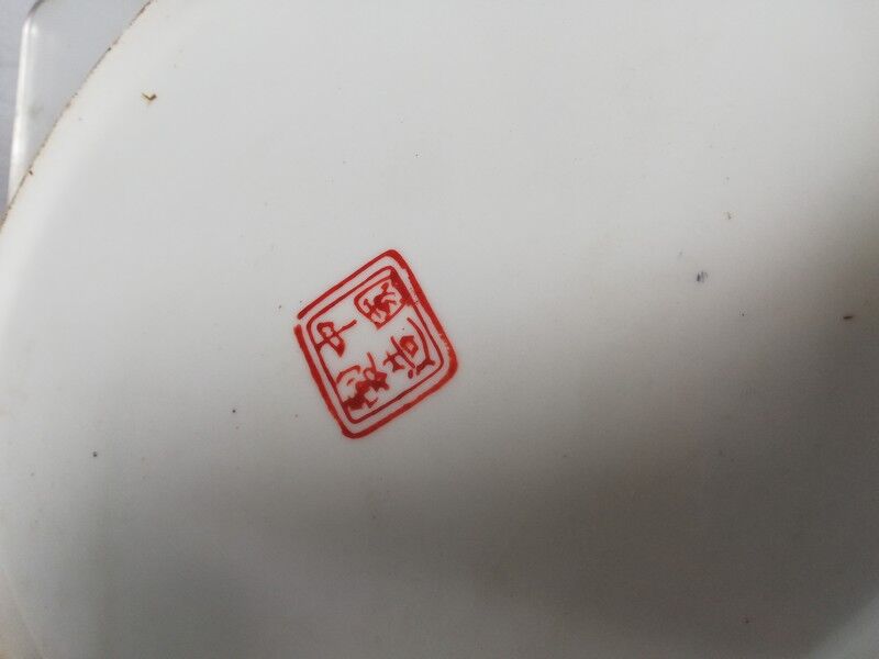 China East India Company + mark - soupiere + 19th dish