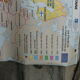 School map vintage poster Europe edition Eduscope MDI old poster
