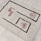 Handmade moroccan berber carpet 150 x 108 cm