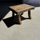 Small stool, rectangular curved accent stool in solid teak.