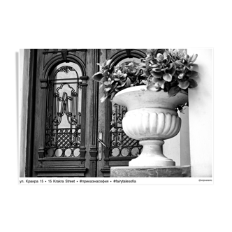 Black & White Photography Art Poster Architectural Details Sofia