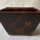 Chinese rice basket