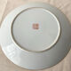 Decorative porcelain plate in Chinese style