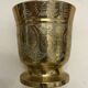 Brass mortar
