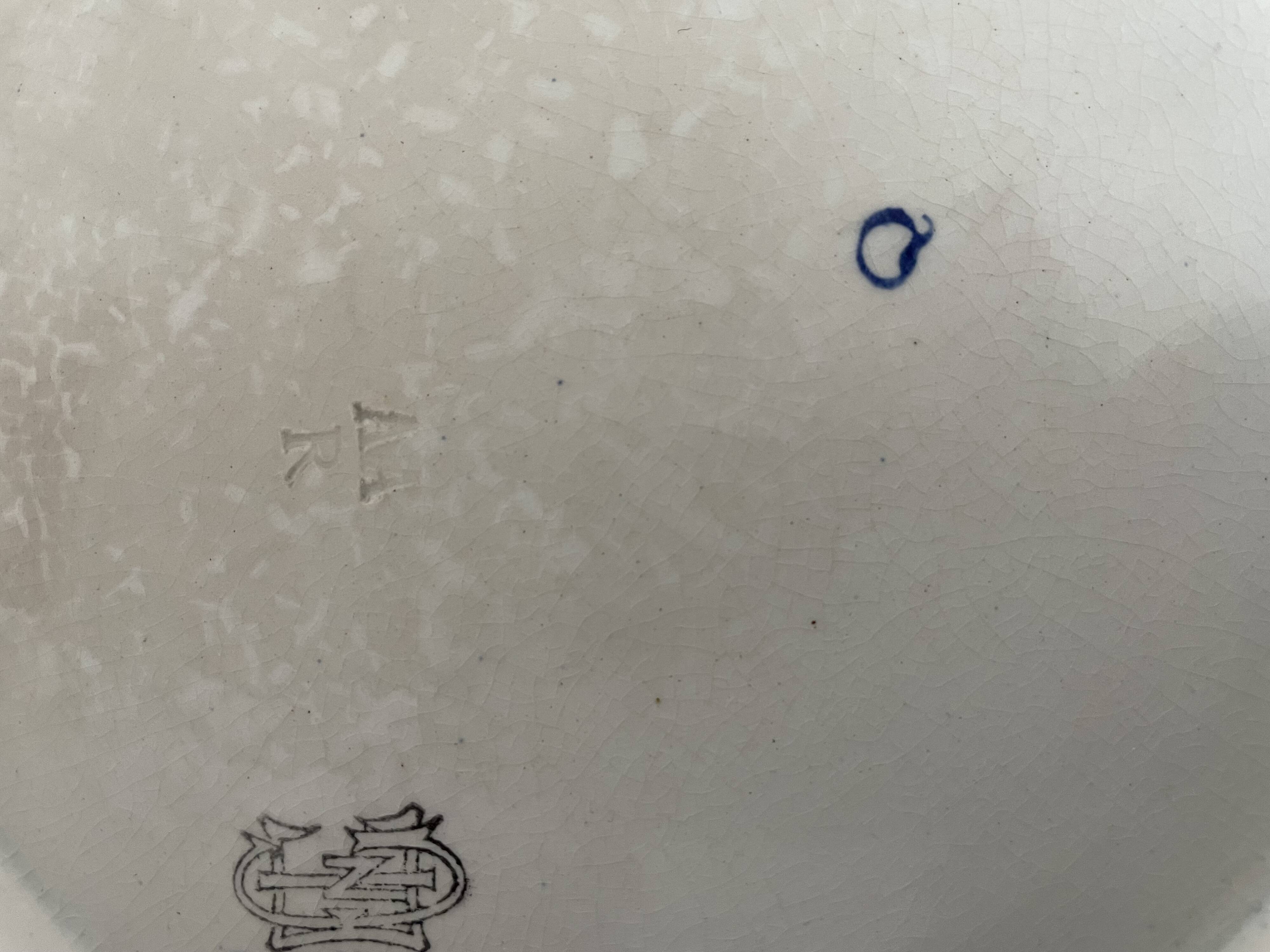 Antique, flat, bowler cup, centerpiece, Gien earthenware, nineteenth century, Renaissance décor