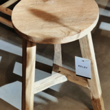 Teak stool