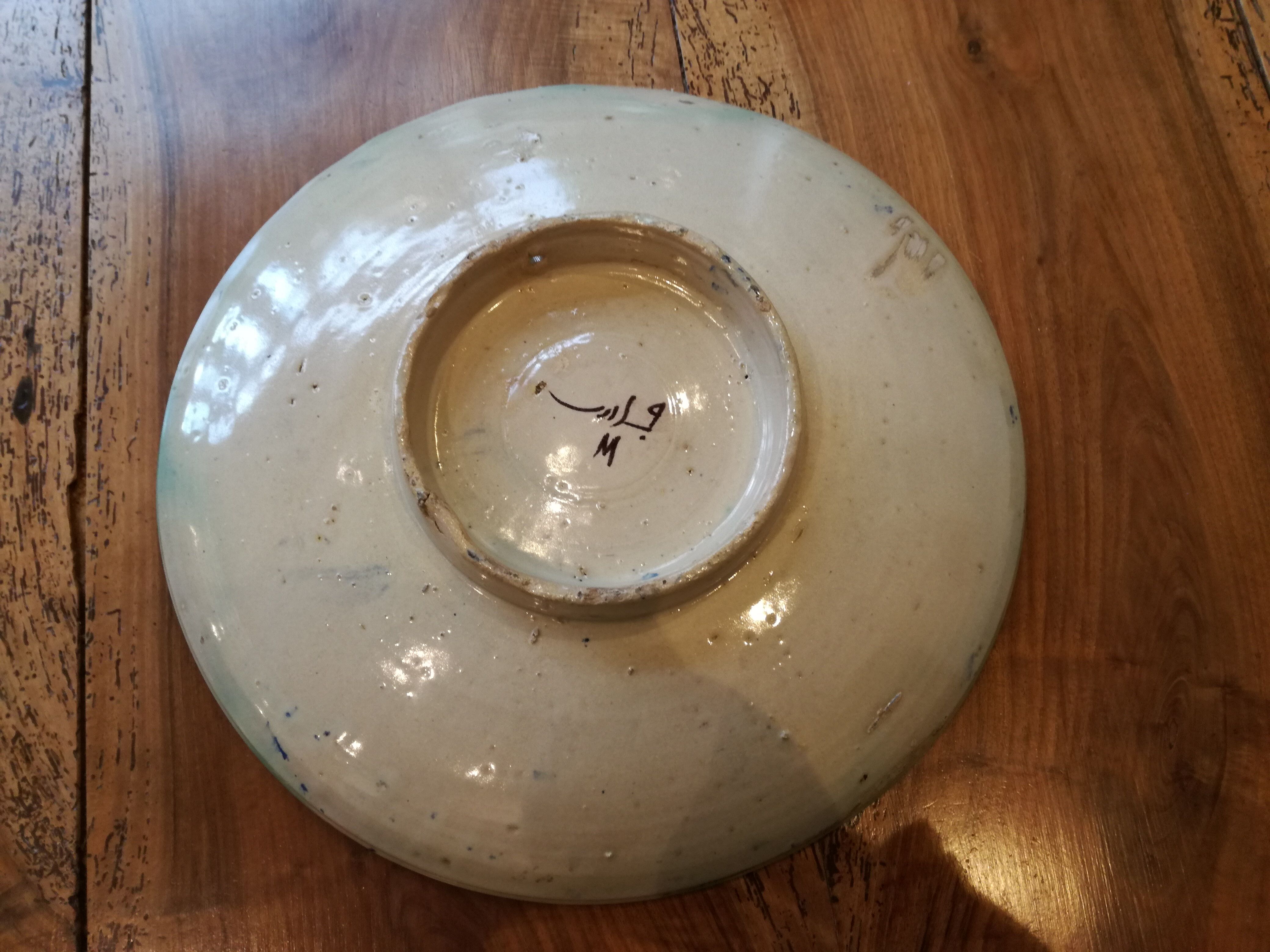 Ceramic terracotta couscous dish