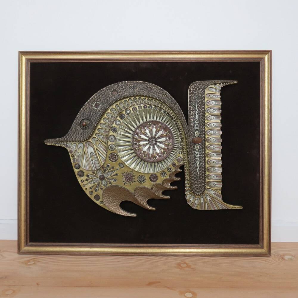 Giovanni  Schoeman Brutalist Cold Cast Metal Sculpture Fish Wall Hanging