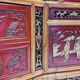 Cabinet de mariage chinois ancien
