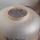 Art deco tulip lampshade in frosted amber glass, serigraphed