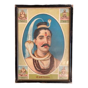 Illustration populaire indienne vintage de Shiva encadrée dans cadre en bois noir