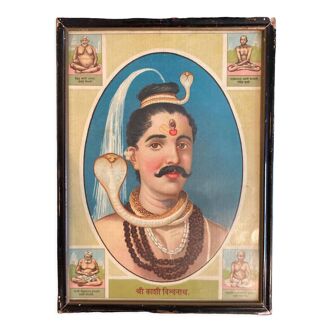Vintage Indian popular illustration of Shiva framed in black wooden frame