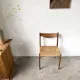 GS60 chair in exotic wood and straw, Arne Wahl Iversen, 1960s
