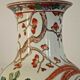 Decorative Vintage Chinese Bright Floral Vase With Pheasant Stamped On Base 3282