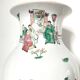 Vase porcelaine de Chine