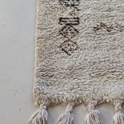 Vintage Moroccan wool rug