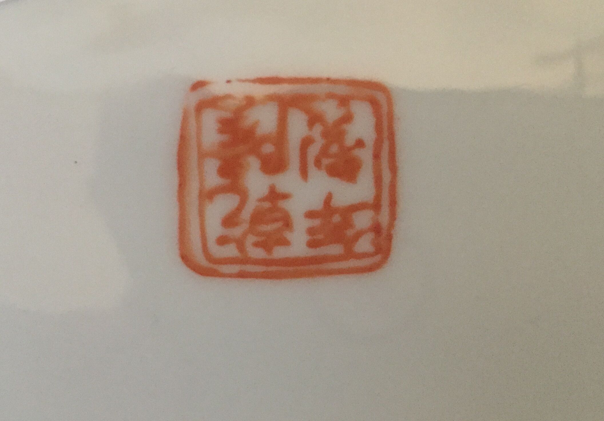 Plat chinois