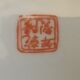 Plat chinois