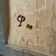 Sculpture bas relief noeud bois