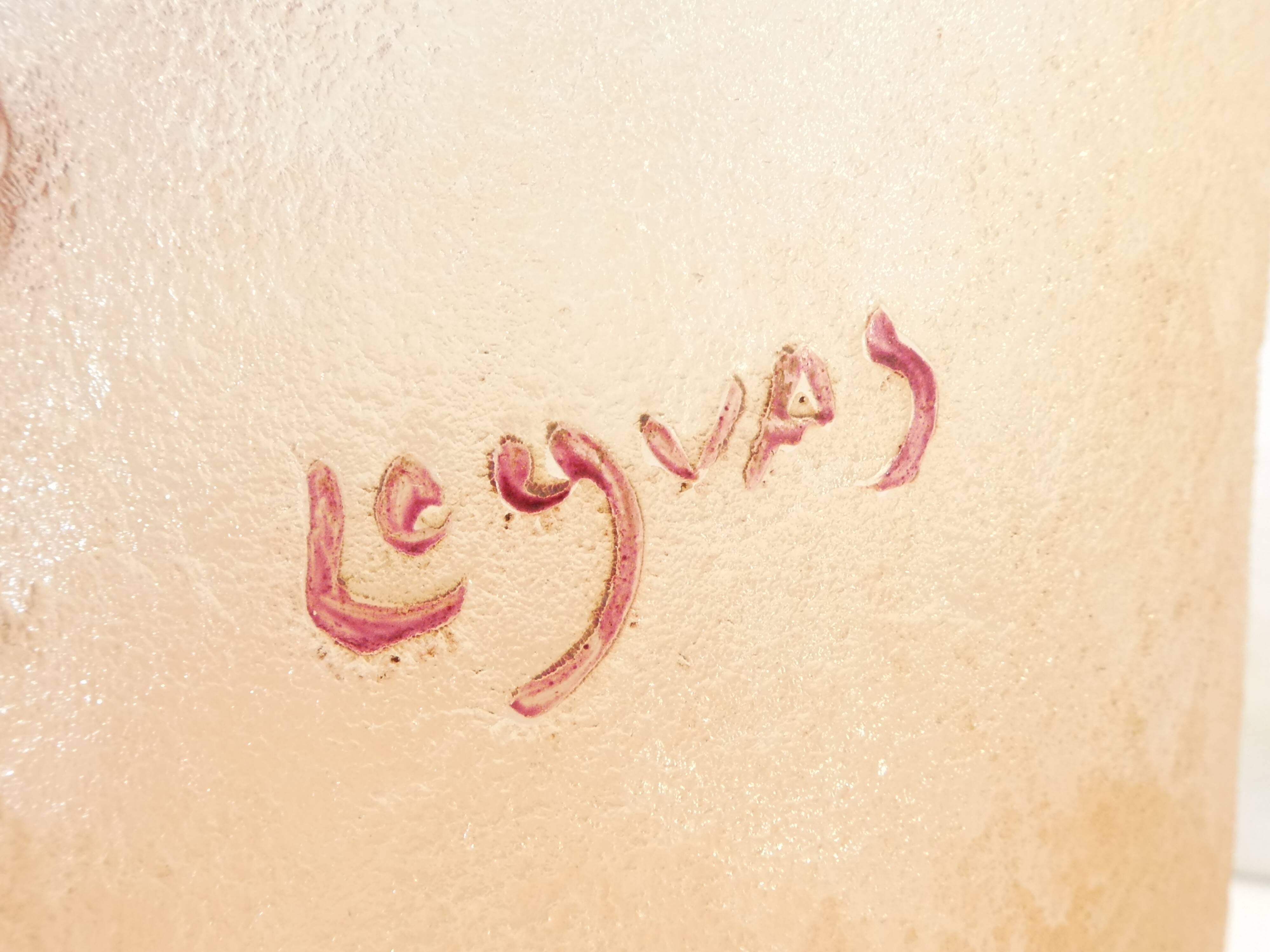 Legras vase ruby in frosted glass degagé with art nouveau acid