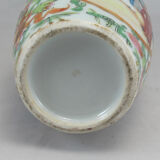 Ancient Chinese vase pink family China 19th century