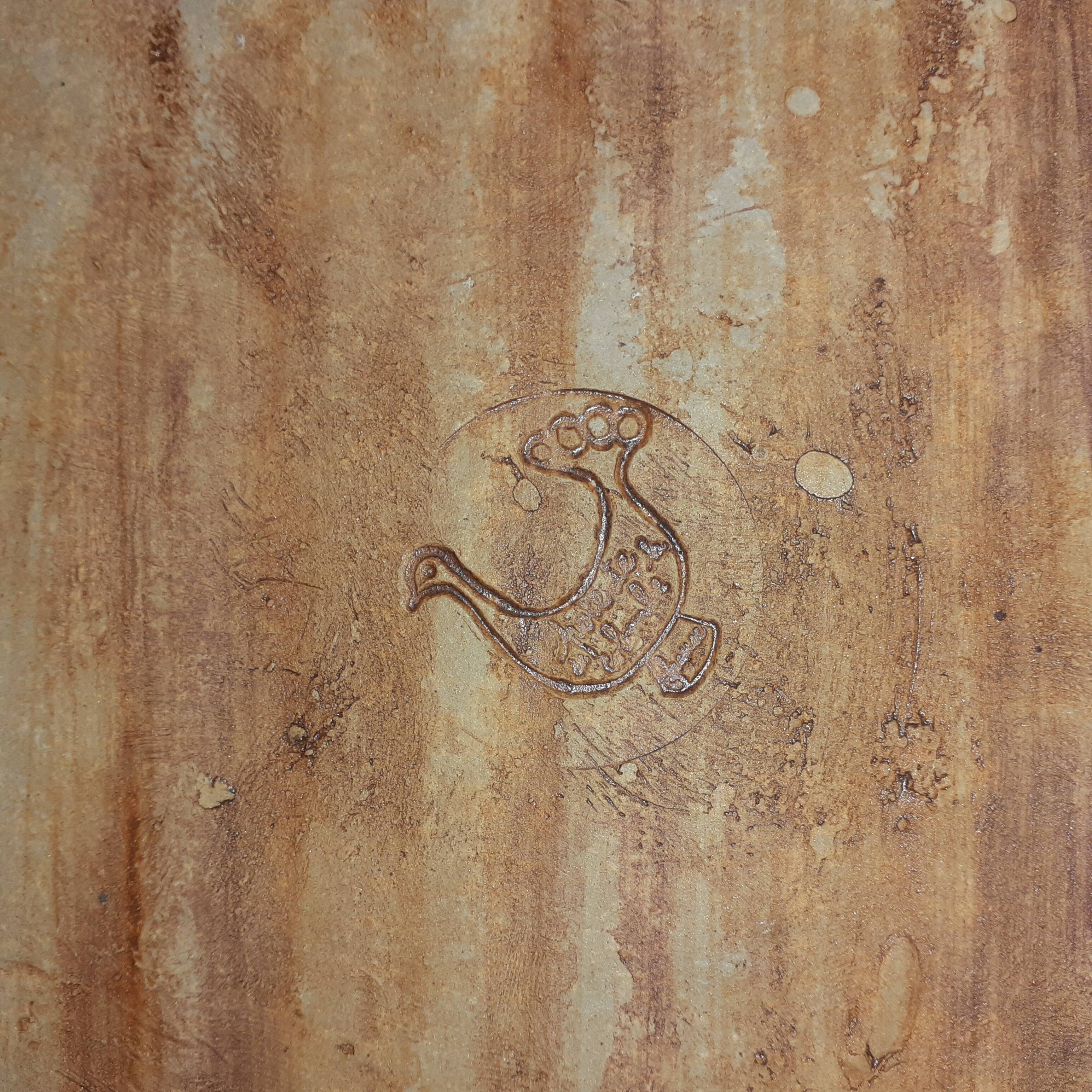 Plat en grés poterie de la colombe. vallauris.