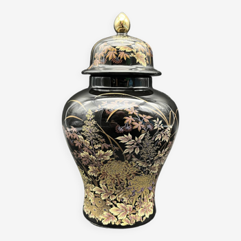 Pot a couvercle vase Shibata Japan décor flora vintage