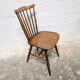 Chaise Baumann modèle Floride