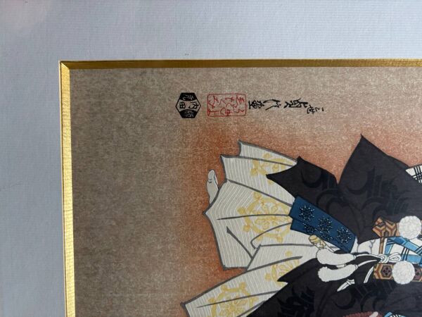 Estampe japonaise