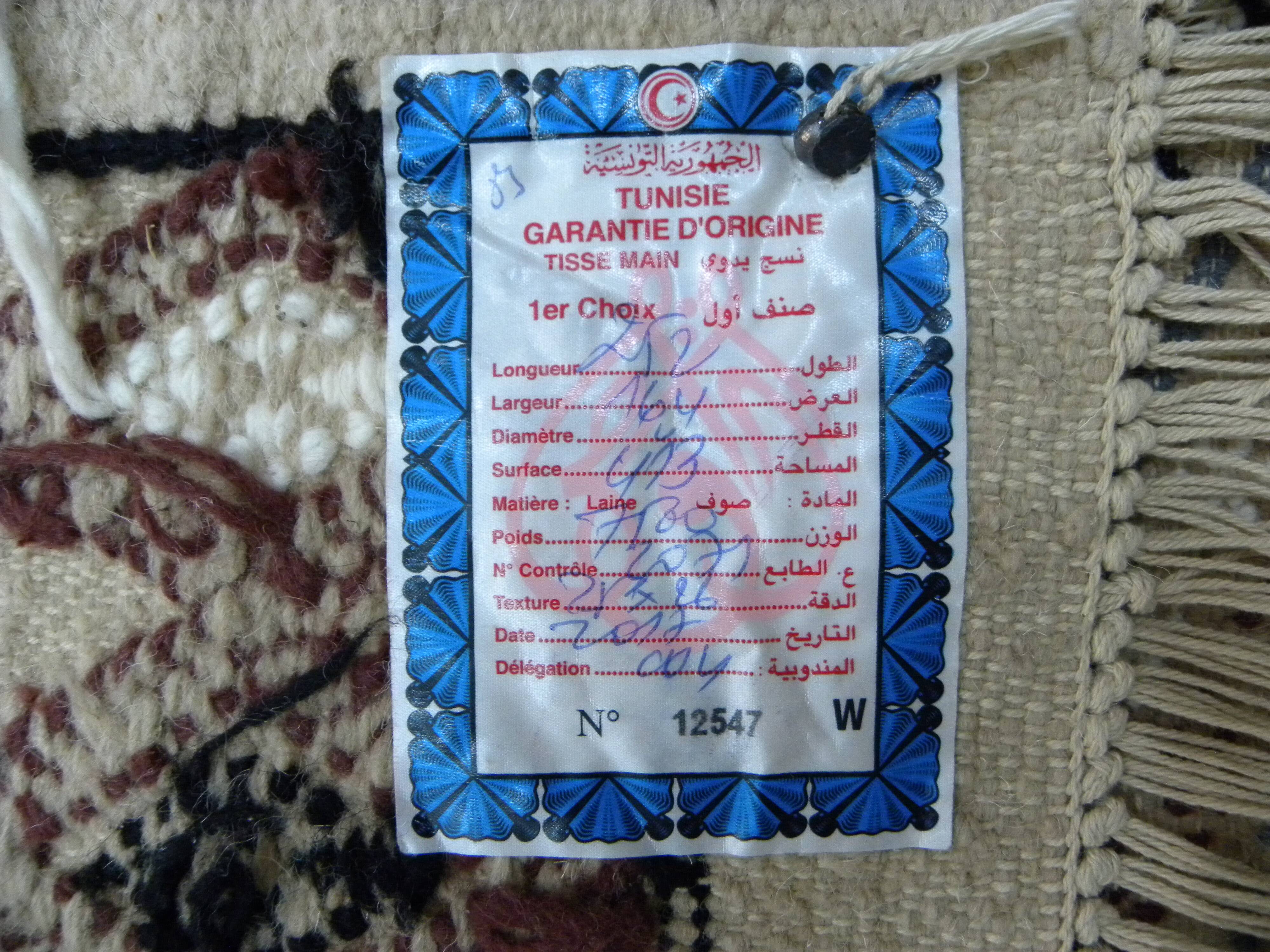Traditional handmade Berber carpet in brown and beige wool.