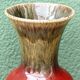 Vase Vallauris rouge et kaki