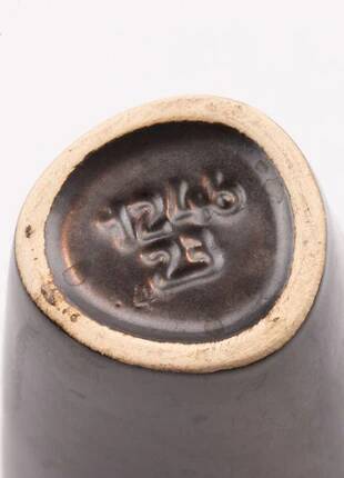 Vintage free-form organic vase - numbered ceramic 1246/23 - mid-century style