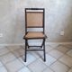 Chaise pliante cannée