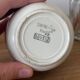 Set of 5 old Sarreguemines Sousse cups