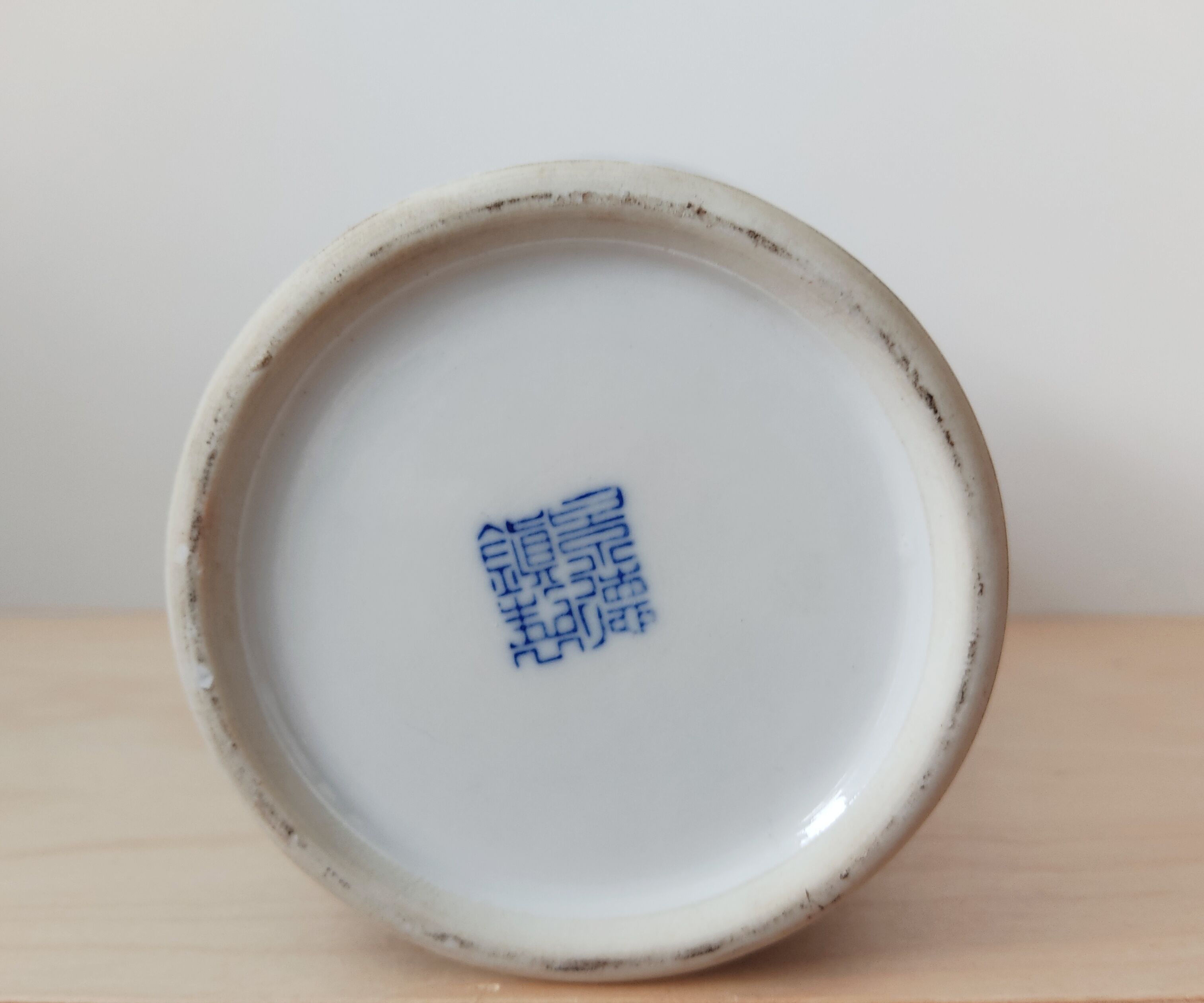 Chinese vase decorating plum blossoms