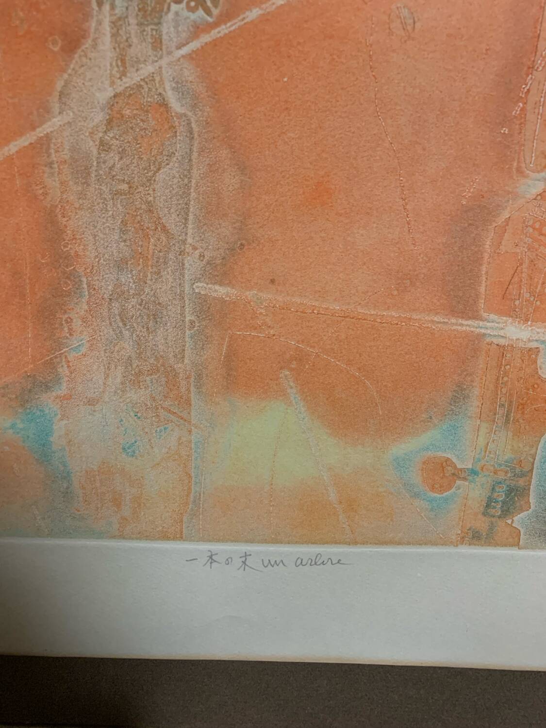 Shoichi HASEGAWA - A Tree - Lithograph - Signed - Numbered - Framed