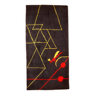 Tapis Contemporain ORA Hooked en Laine (73cm x 144cm), Édition Unique, Made