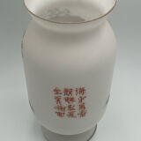 Vase opaline blanc chinois